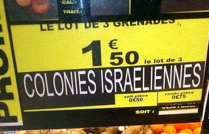 Le mythe de « l’apartheid » israélien