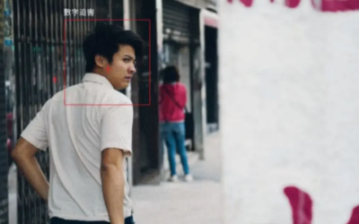 Surveillance numérique1
